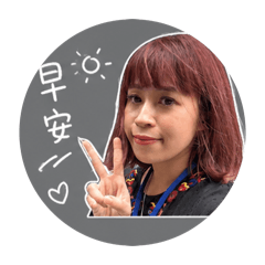 幼教老師的日常日記