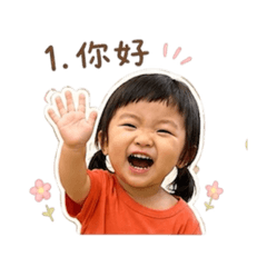 青的日常生活1