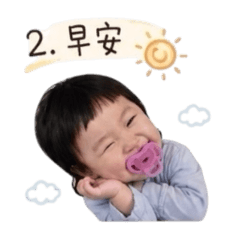 青的日常生活2