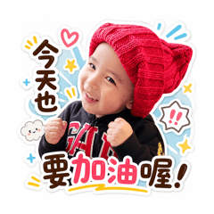 年糕日常2｜超實用可愛貼圖