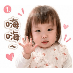 寶貝小珍珠的日常生活