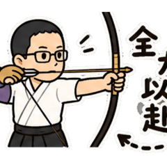 Kyudo Chinese version