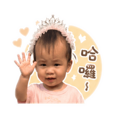 貝貝-日常用語-