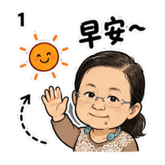 可愛的寶媽