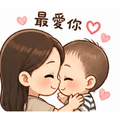 母子互動