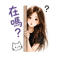 有點貓-小貓沐沐