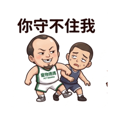 可愛老闆系列