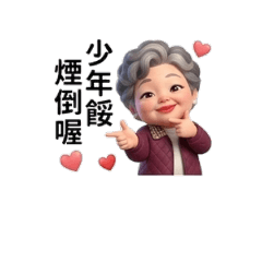 阿面問候