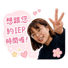 特教老師版-Chen