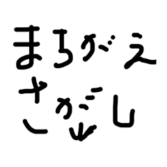 so_chan_20260516084236