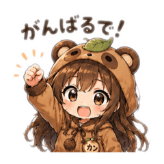 Yamato-Koriyama Dialect Stickers!