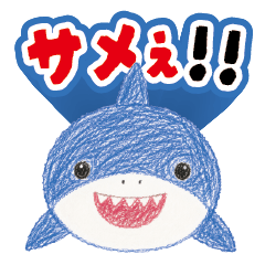 Cute hand drawn style shark