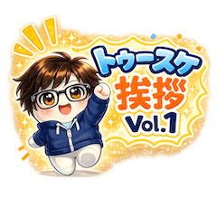 Toosuke: Everyday Greetings Vol. 1(New)