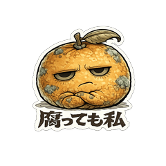 Rotten Mandarin's Daily Life