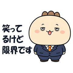Mochiyama-kun: Office Truths