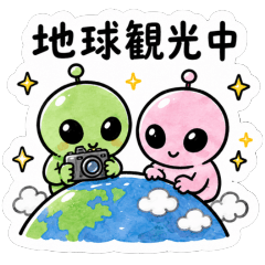 Gurichii the Alien and Friends