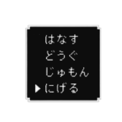 RPG comand
