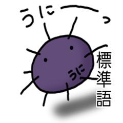 uni hyoujunngo