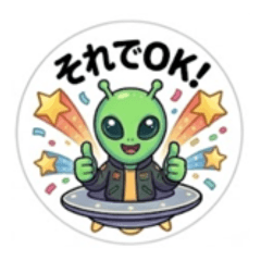 Everyday Alien Stickers for Chat Chats