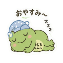 frog_stamp_20260506082014