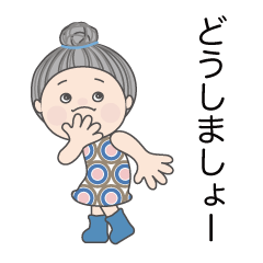 ちょっと丁寧な言葉 3
