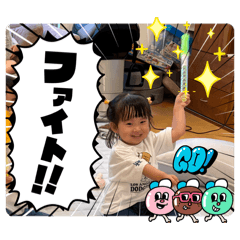 RiTsU RiTsU StAmP
