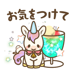 sweets and unicorns
