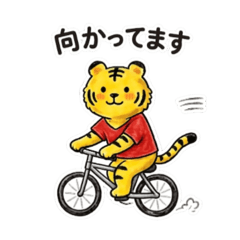 TadanoTora