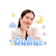 Suthida_20260520113431