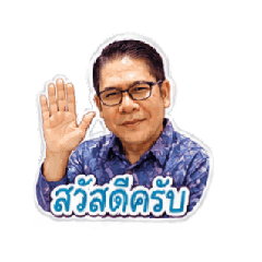 Mr.it(อิฐ)    เซอร์ไพรส์