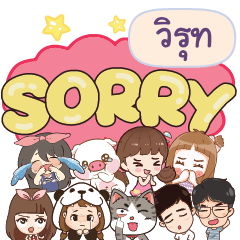 VIRUT2 So sorry na u