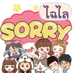CHILAI So sorry na u