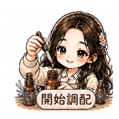 小巫婆居家芳療