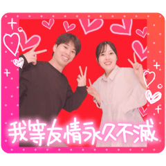 Taka & Miki