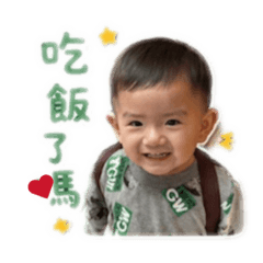 辰辰の日常用語❤️