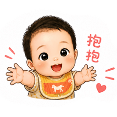 芯寶II。