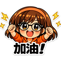 巧妹的白話日常v.1