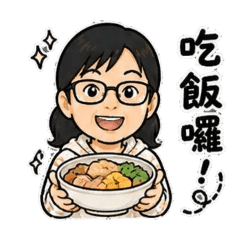 柯柯是我3
