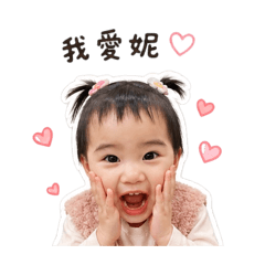 哈囉妮好嗎 ʚɞ