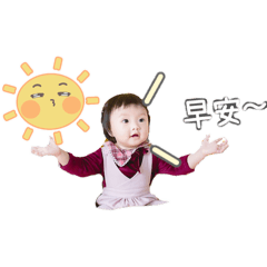 萱ㄦ日常用語
