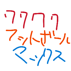 kuusuu_Tsukaiyasui