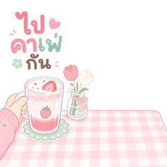 Cute Cafe Vibes: Jigsaw Stickers