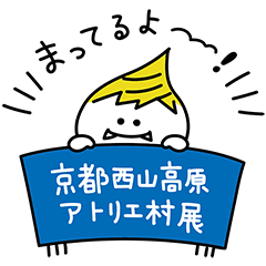 Fudemarukun