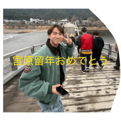 Yu Miyahara omedeto