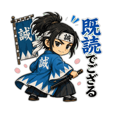 Bakumatsu Meiji Pun Legends Stickers