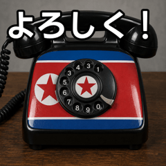 Black telephone North Korean flag design