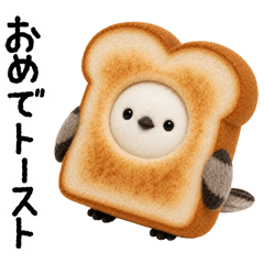 Shimaenaga Puns for Everyday Use Vol.3