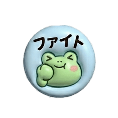 kerokerokero!