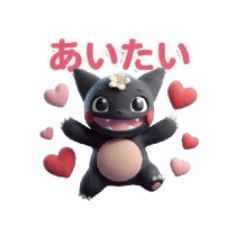 au explosively cute monster 5