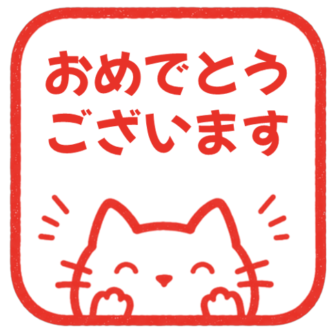 【彈出】文字反應貼圖 (cat) 025